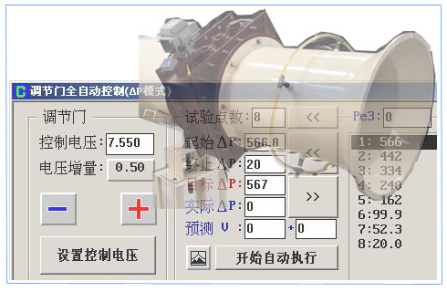 �Զ����鼰Զ�̿���